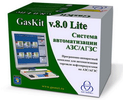GasKit v.9.0 Lite